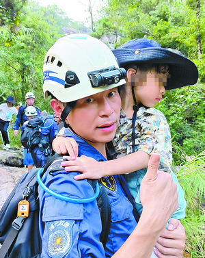 一家四口掉队迷路四房山 两支队伍出动搜救两小时