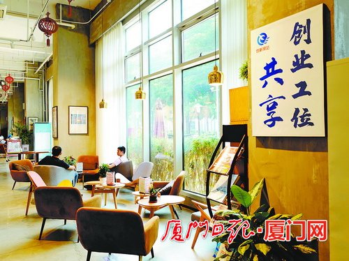 湖里区构建“区级+街道”联动服务体系 打造常态化企业服务阵地