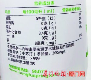 苏打水气泡水今夏热销 专家提醒:不宜大量饮用